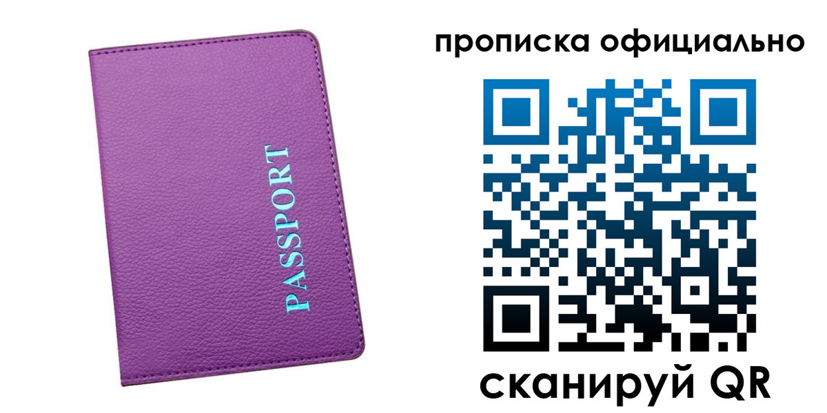 форма 3 в Балее