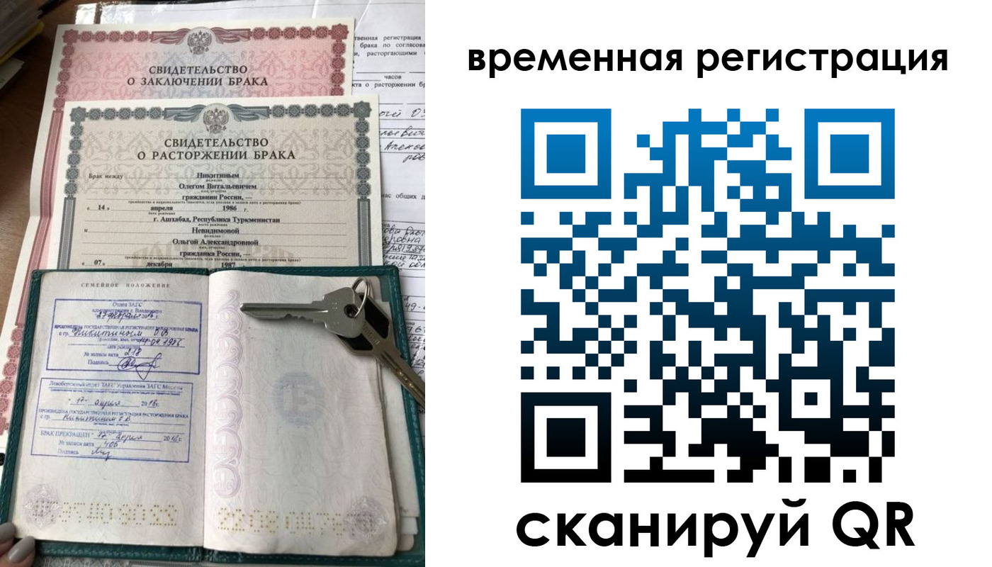 регистрация для дет. сада в Балее